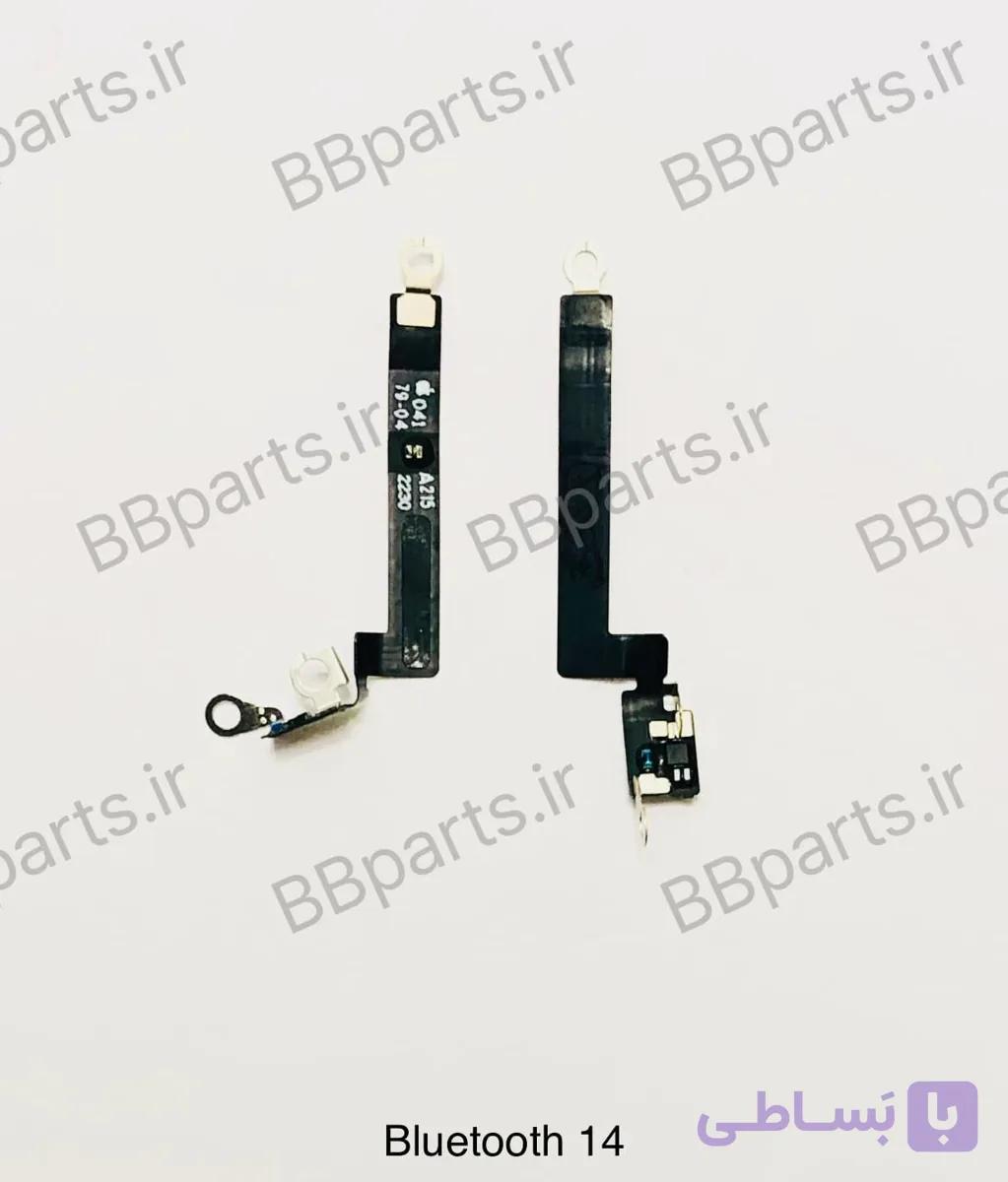 فلت آنتن بلوتوث آیفون iPhone 14