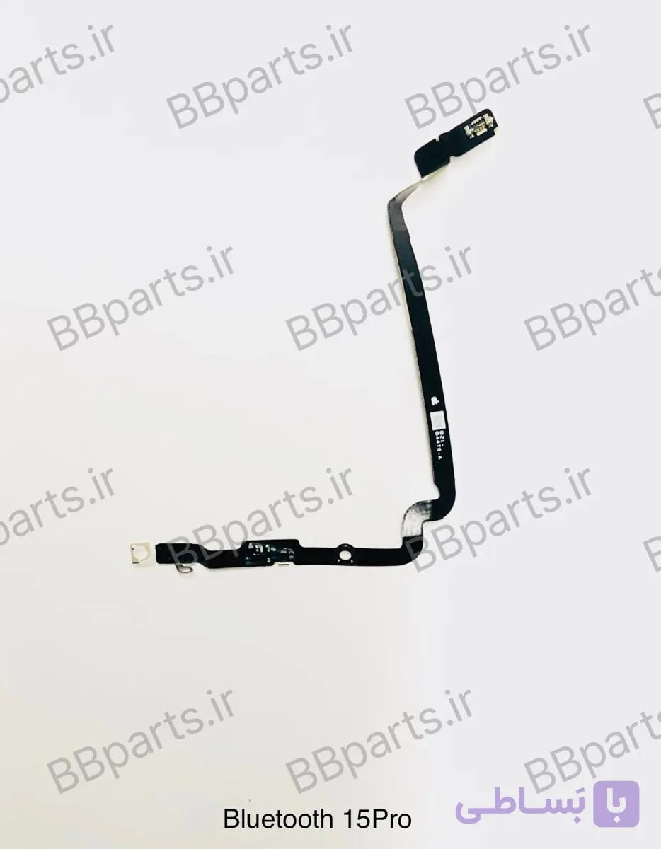 فلت آنتن (سیگنال) GPS آیفون 15Pro