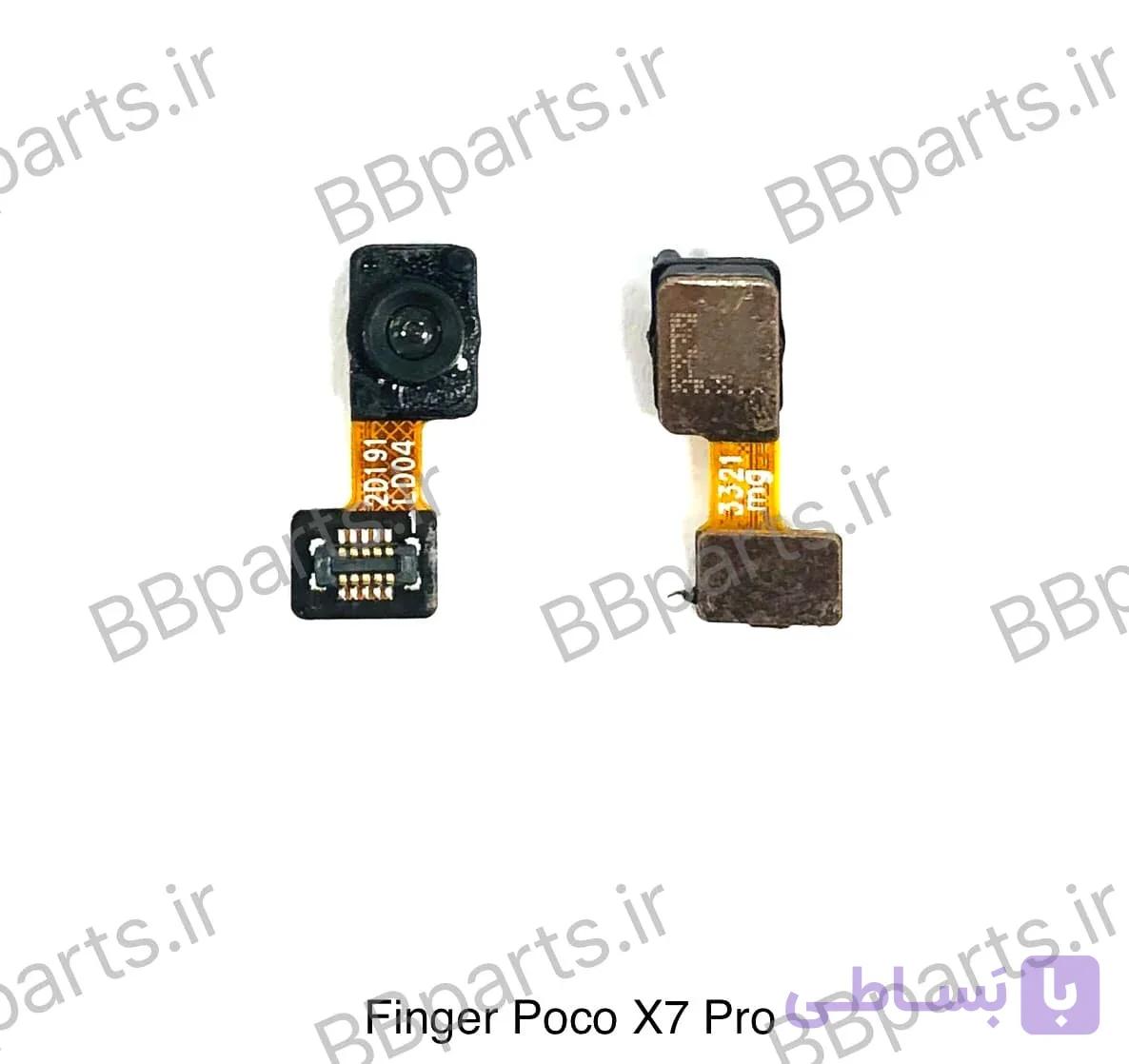 فلت سنسور اثر انگشت شیائومی Poco X7 Pro