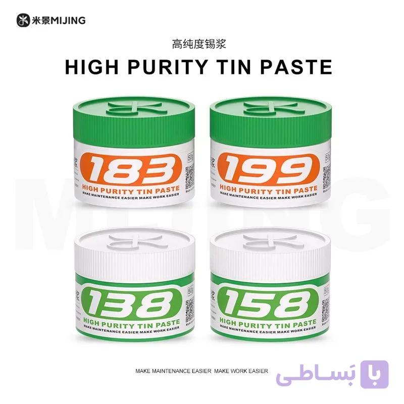 خمیر قلع MIJING 50G تاریخ روز