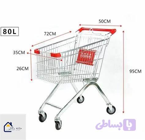 ترولی چرخ خرید 80 لیتری