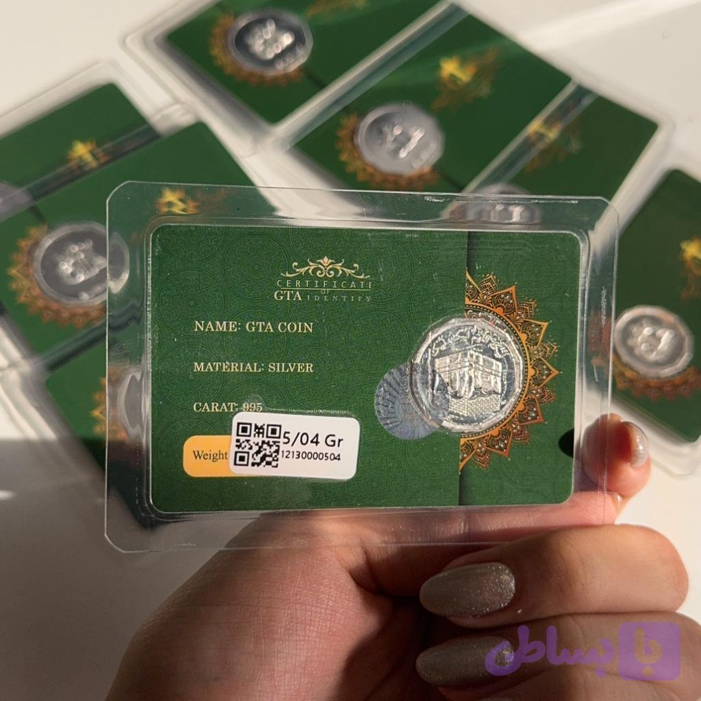 شمش نقره 5 گرمی