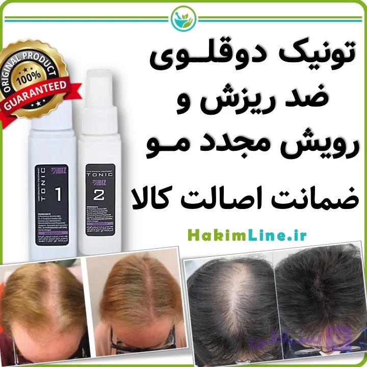 تونیک دوقلوی ضد ریزش و رویش مجدد مو – دوقلوهای افسانه‌ای (نمایندگی اصلی فروش) — تصویر 1