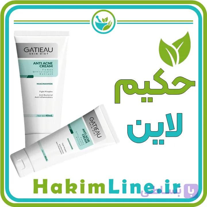 کرم گیاهی GATIEAU – درمان تخصصی جوش و آکنه تحت لیسانس فرانسه (نمایندگی رسمی فروش) — تصویر 1