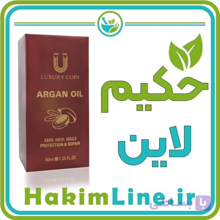 روغن آرگان خالص- درمان تخصصی مشکلات پوست و مو – تحت لیسانس فرانسه (ضمانت اصالت کالا) — تصویر 1