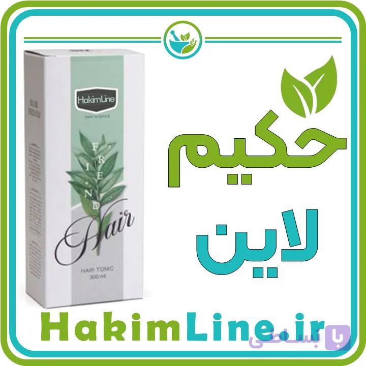 تونیک گیاهی هیرفرند HairFriend – معجزه رویش مو (نمایندگی اصلی فروش) — تصویر 1
