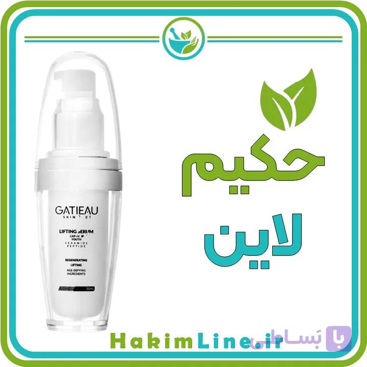 سرم ليفتينگ گاتیو GATIEAU – درمان تخصصی چین و چروک – تحت لیسانس فرانسه — تصویر 1
