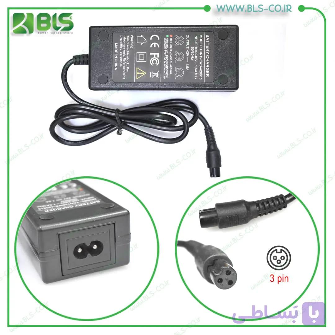 آداپتور باتری اسکوتر ADAPTER 42V 1.5A MODEL