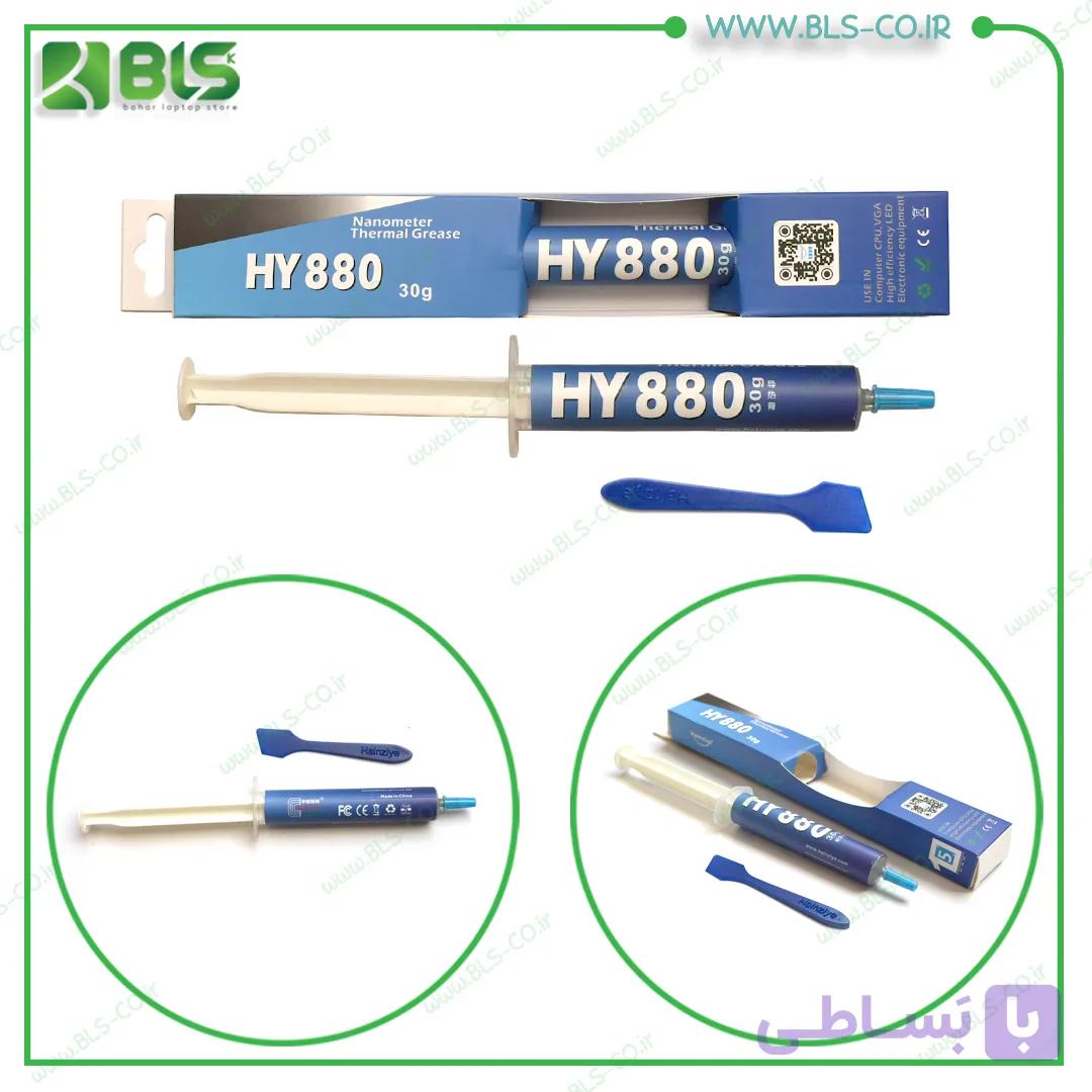 خمیر سیلیکون 30 گرمی هالنزیهHY880