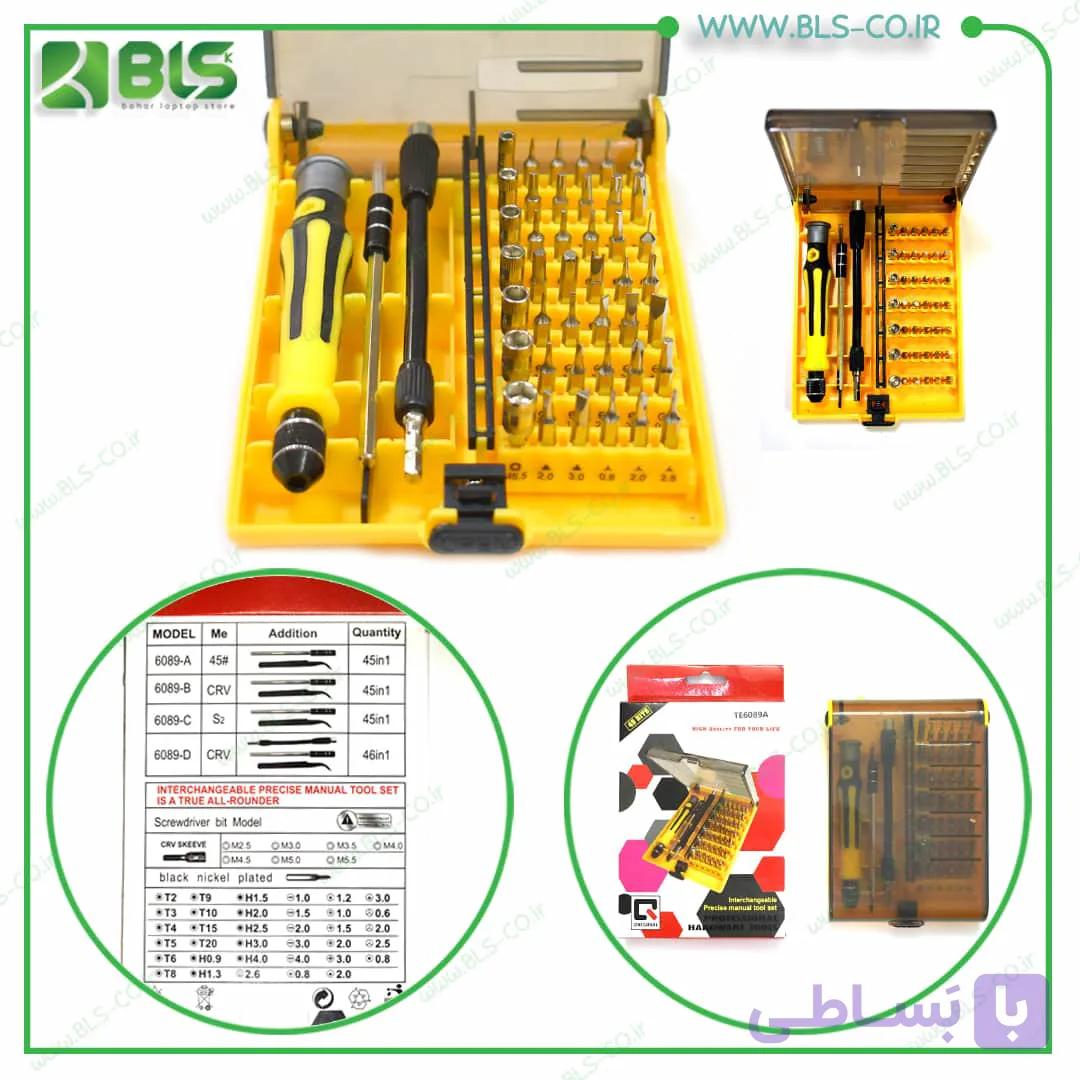 ست پيچ گوشتی 45 عددی TE6089A