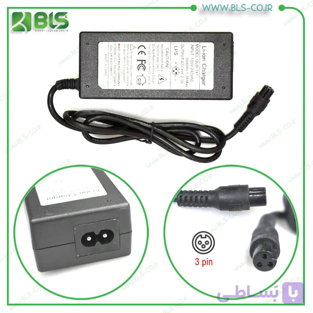 آداپتور اسکوتر ADAPTER 42V 2A MODEL:QUD-741