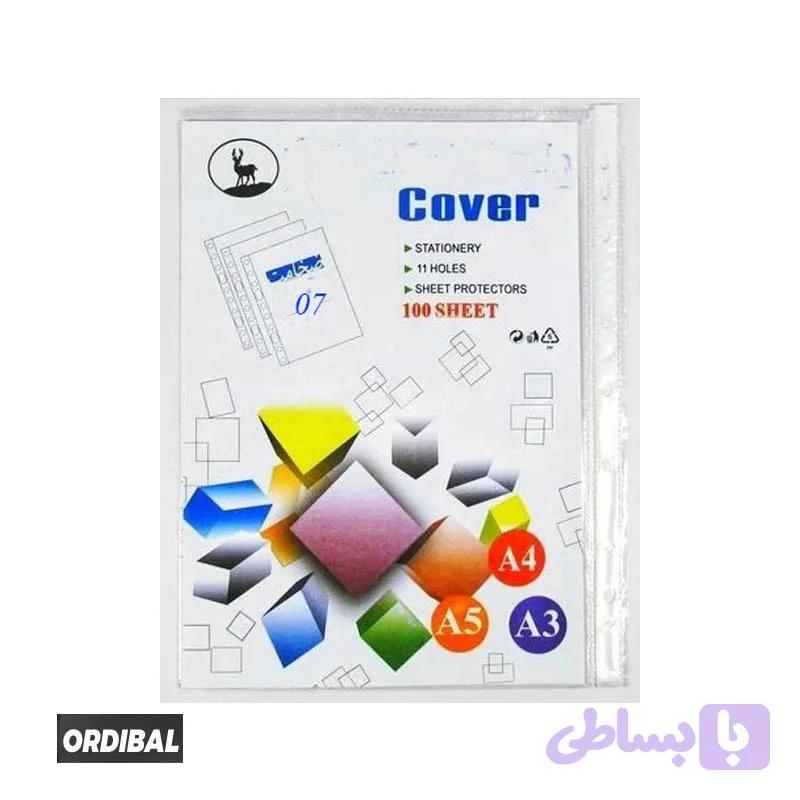 کاور کاغذ A4 بسته ۱۰۰ برگی 7 میکرون