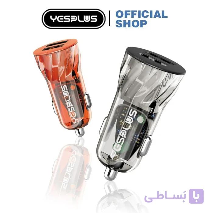 شارژر فندکی ماشین YS-1210 YESPLUS — تصویر 1