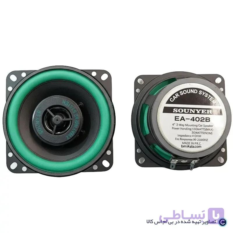 اسپیکر تیوتر سونیر