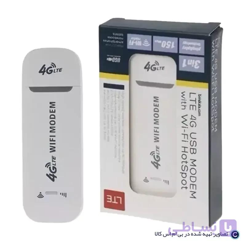 مودم جیبی usb