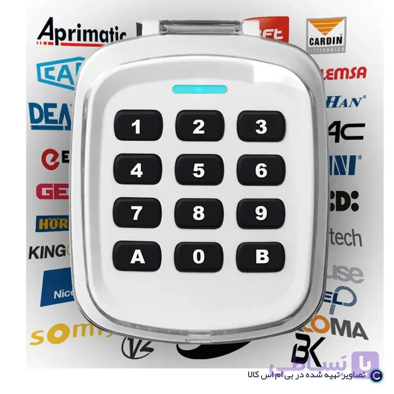 ریموت کیپددار مولتی کد (بلوتوث و لرن) — تصویر 1