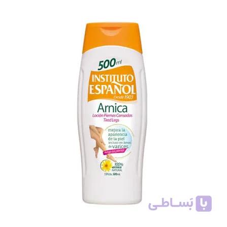 لوسیون پا آرنیکا اسپانول حجم 500 میلی لیتر