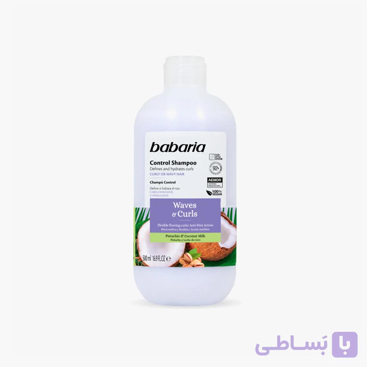 شامپو موهای فر و موج دار باباریا مدل Only Curls حجم 500 میلی لیتر