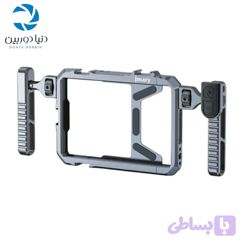 کیج نگهدارنده موبایل جی ماری مدل Jmary MS-98 — تصویر 1