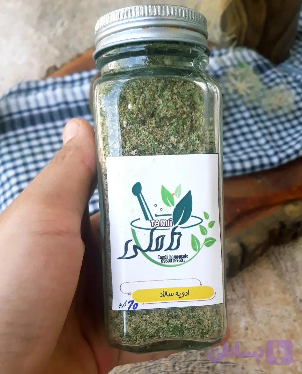 ادویه سالاد اعلا