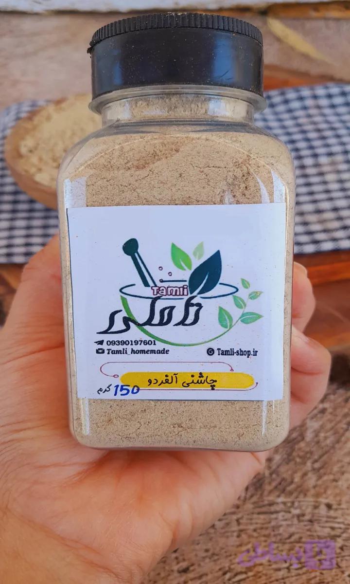 چاشنی آلفردو لوکس