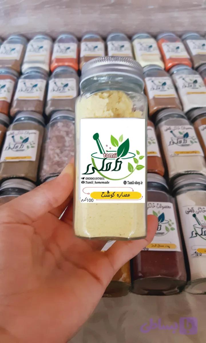 عصاره گوشت