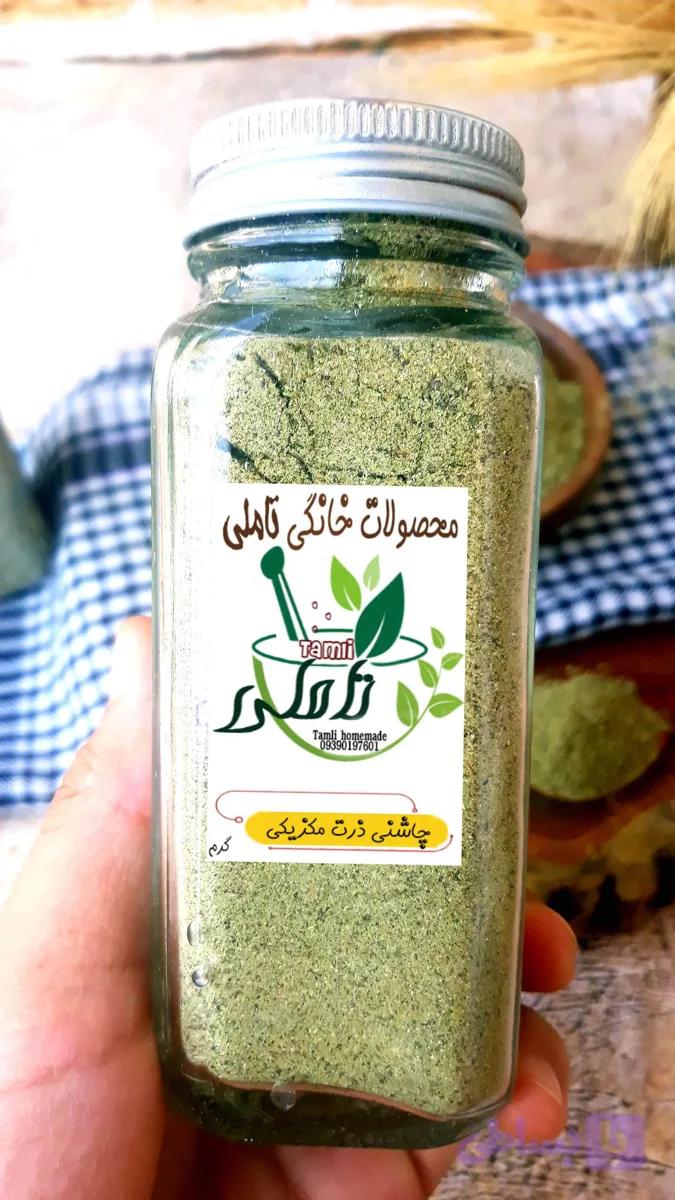 چاشنی ذرت مکزیکی اعلا