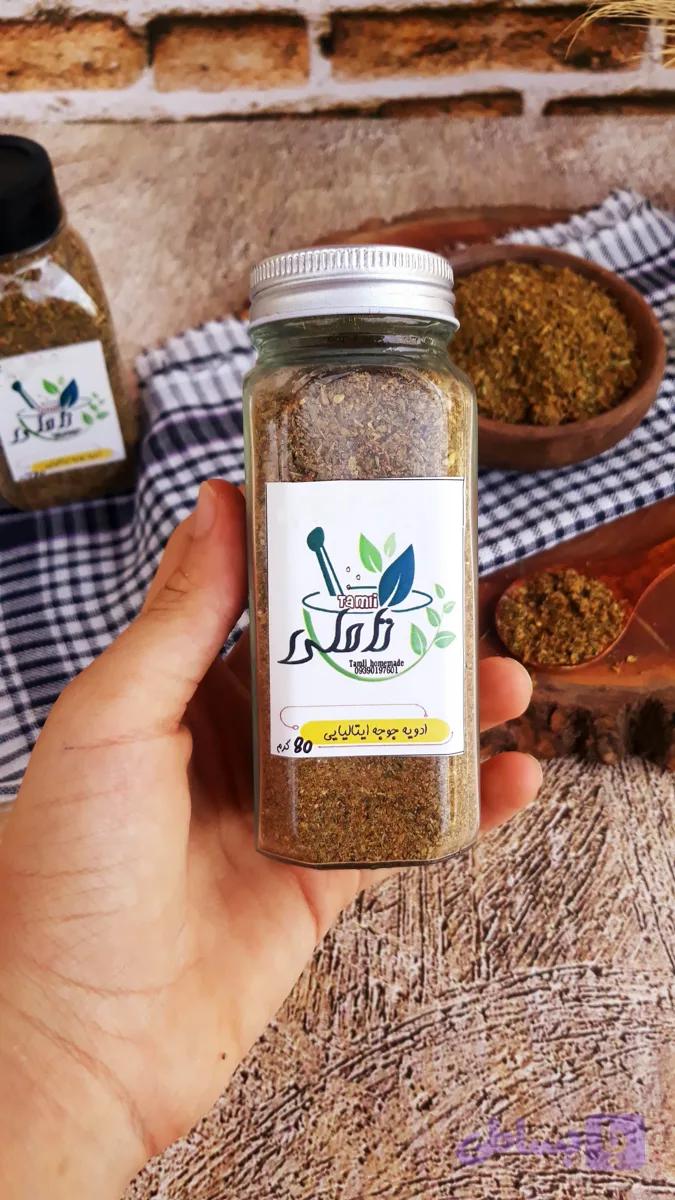 ادویه جوجه ایتالیایی ویژه