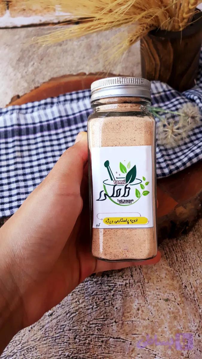 ادویه پاستارمی ویژه