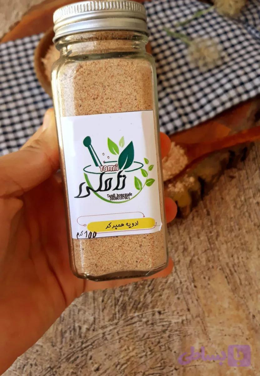 ادویه برگر درجه یک