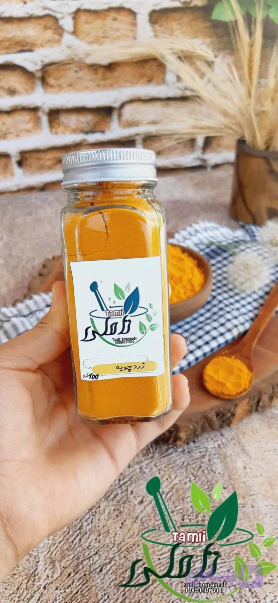 زردجوبه درجه یک چارمنار