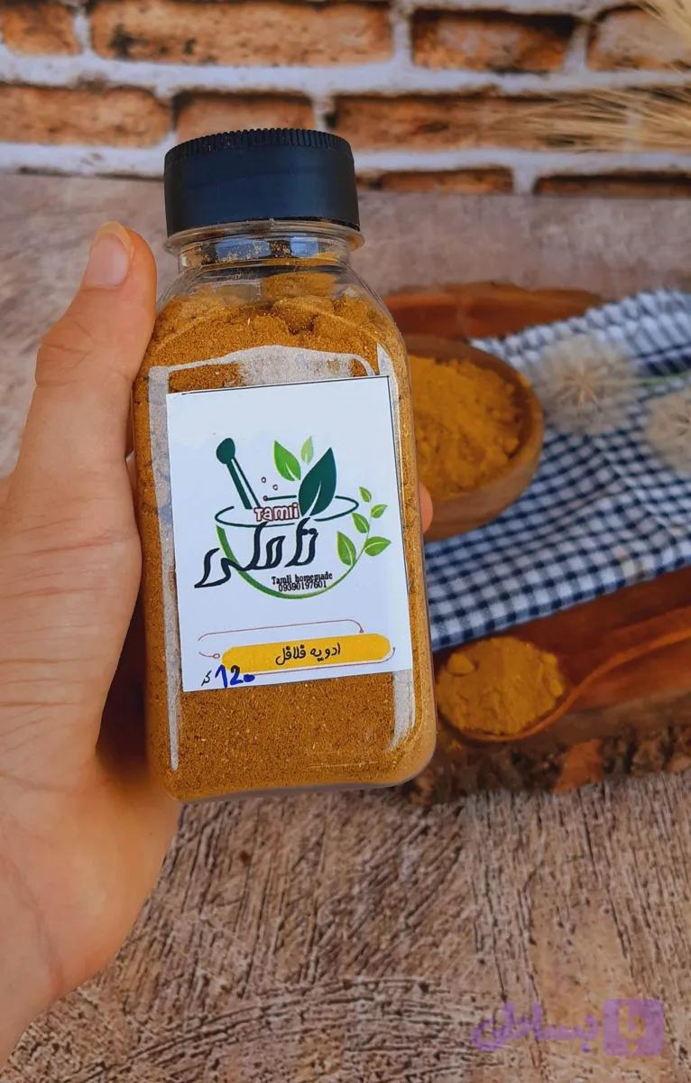 ادویه فلافل ویژه تاملی