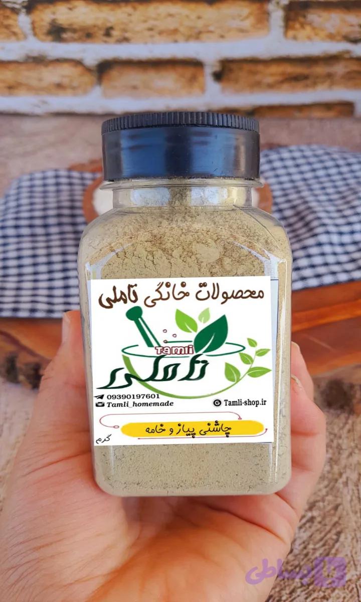 چاشنی پیاز و خامه