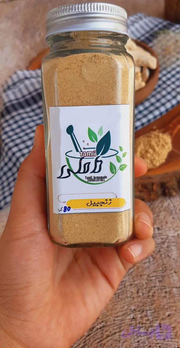 زنجبیل درجه 1
