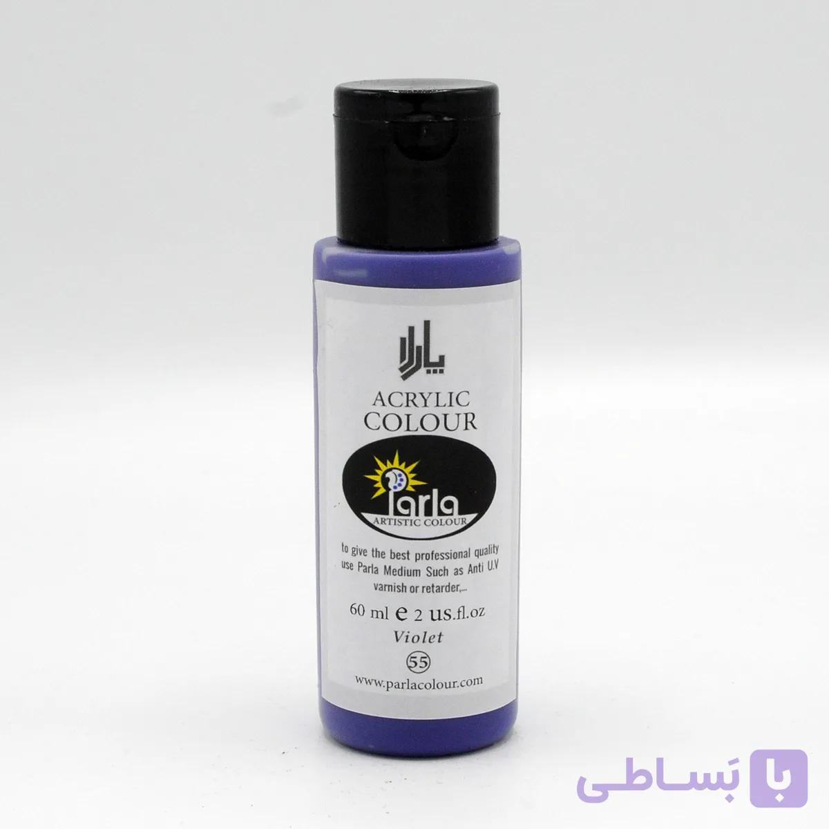 رنگ اکریلیک پارلا 60 میل – بنفش