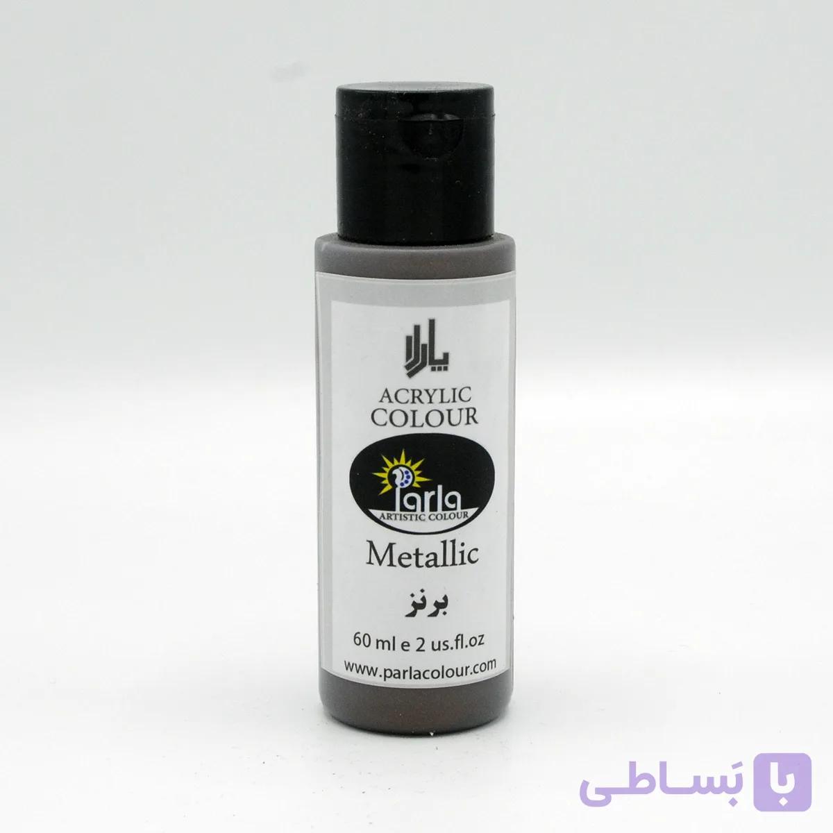 رنگ متالیک پارلا 60 میل- برنز