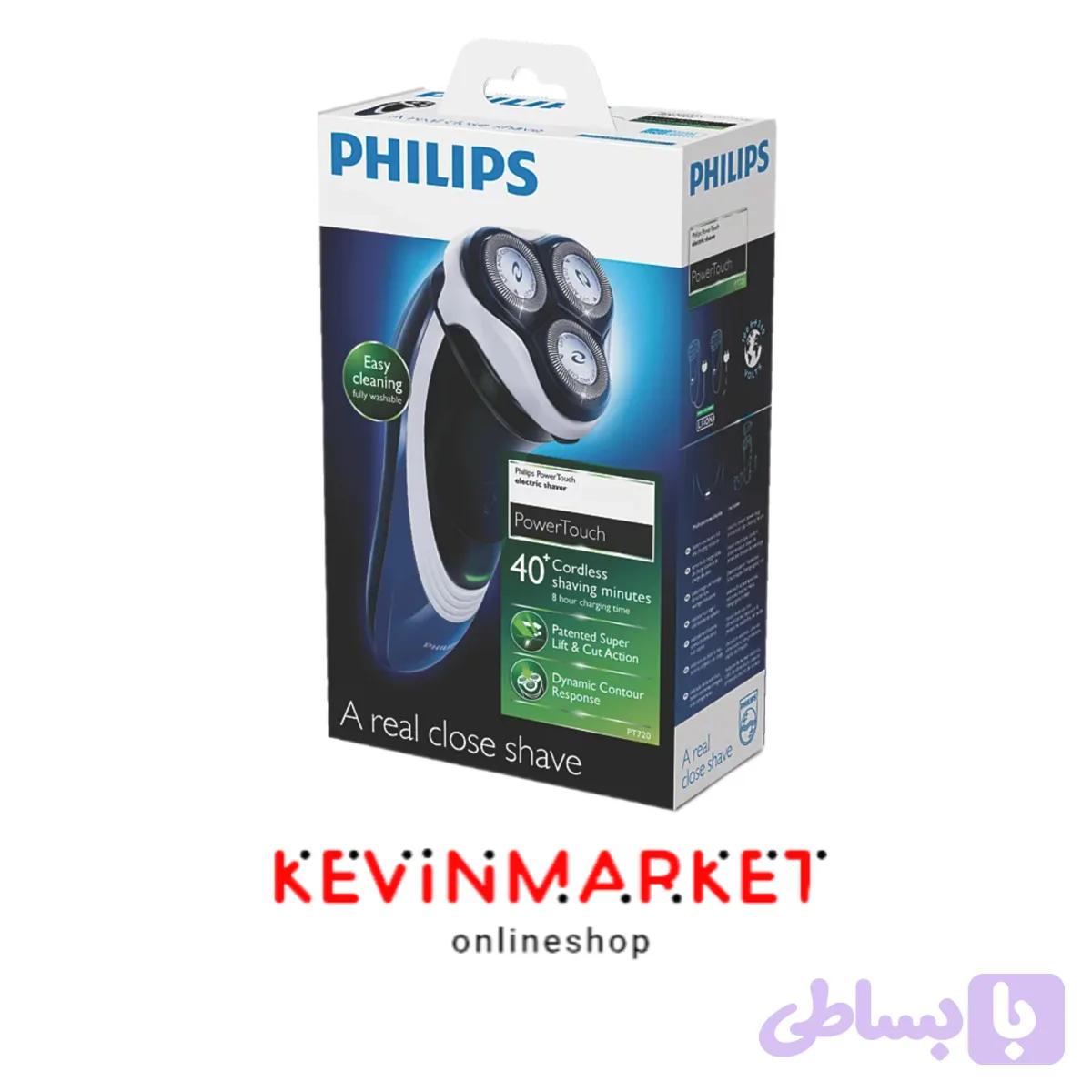 شیور سه تیغ فیلیپس مدلPH_720 — تصویر 1