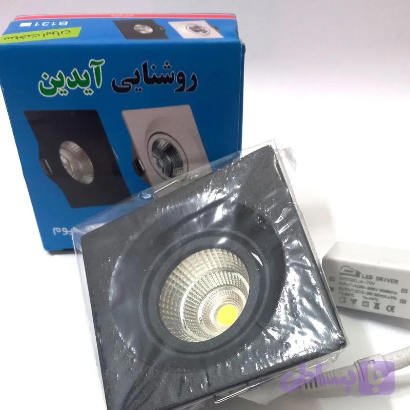 هالوژن 7 وات cob آیدین کد A1428 — تصویر 1