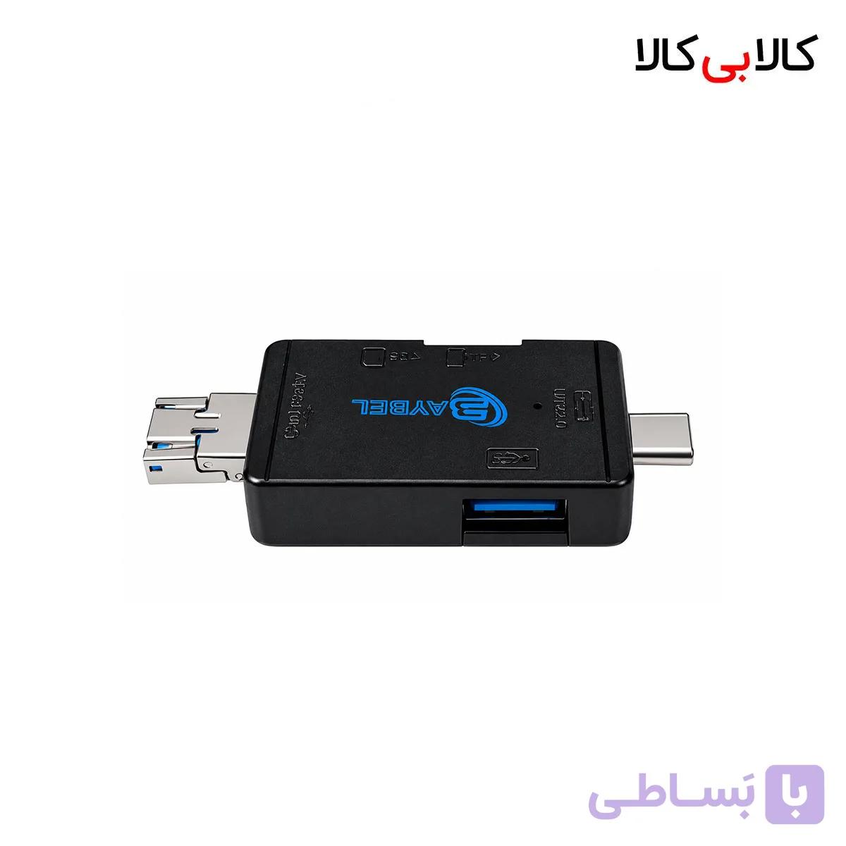 رم ریدر همه کاره و مبدل OTG بیبل (BAYBEL) مدل R-30 — تصویر 1