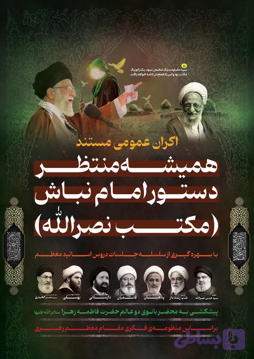 بسته ۳۰۰ عددی تراکت آ۶ مستند — تصویر 1