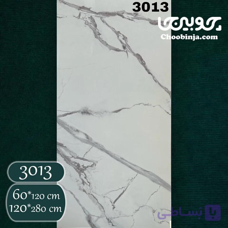 ماربل شیت مرمر سفید - کد 3013