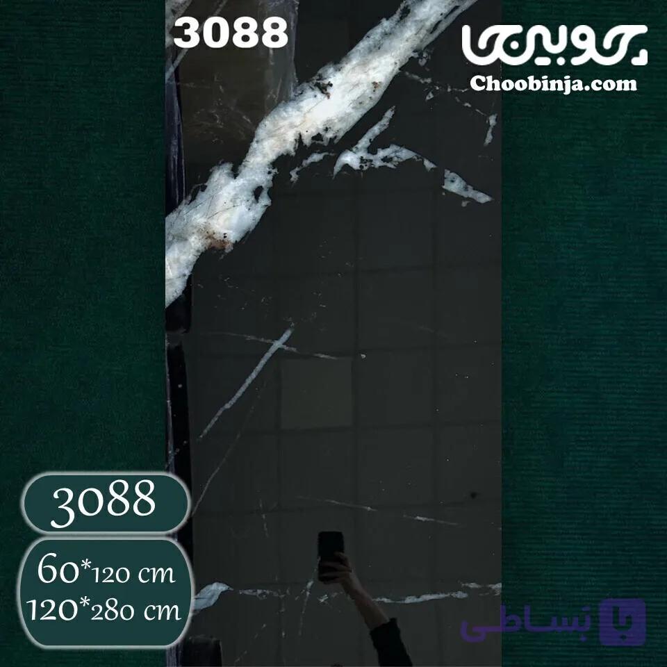 ماربل شیت مرمر مشکی - کد 3088