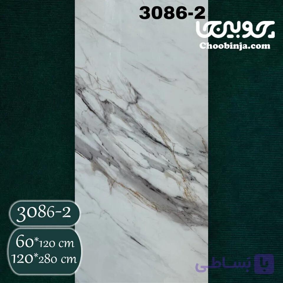 ماربل شیت مرمر سفید - کد 2-3086
