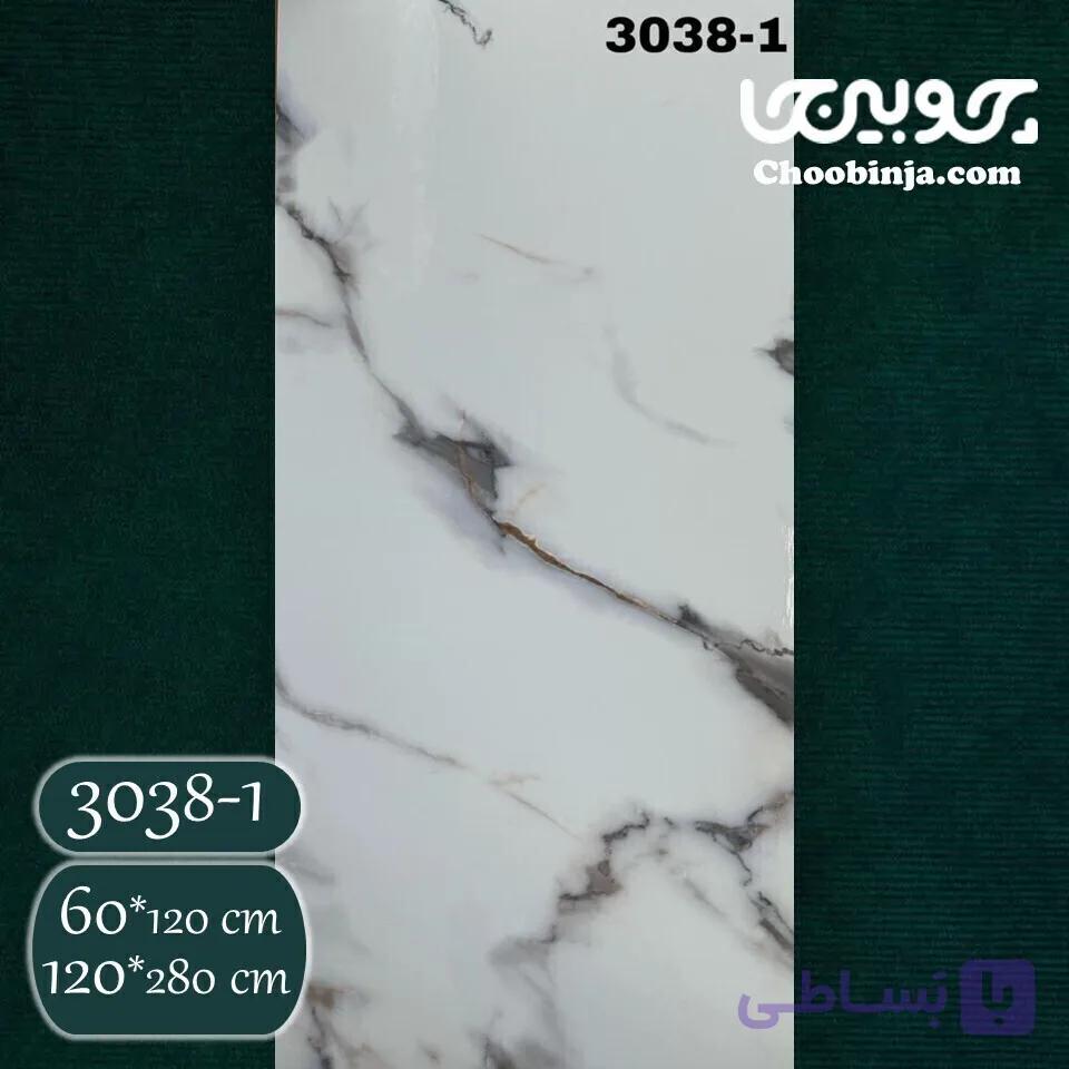 ماربل شیت مرمر سفید - کد 1-3038