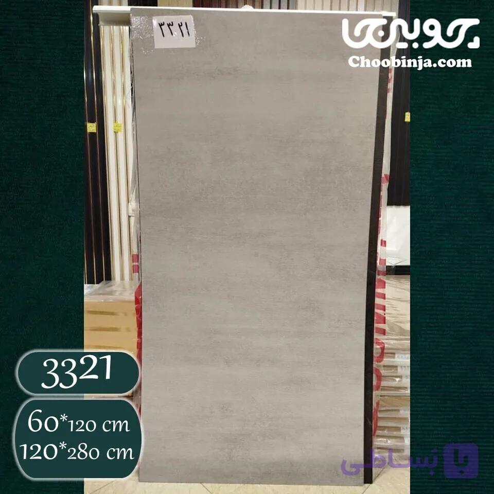 ماربل شیت پتینه طوسی - کد 3321