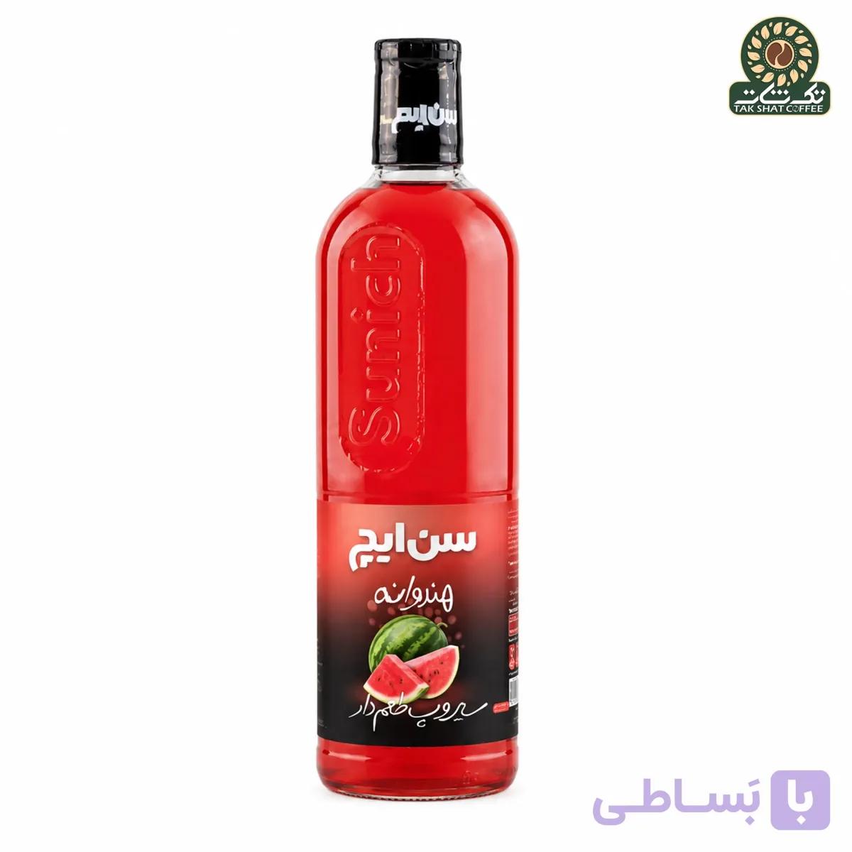 سیروپ هندوانه سن ایچ 700 میل