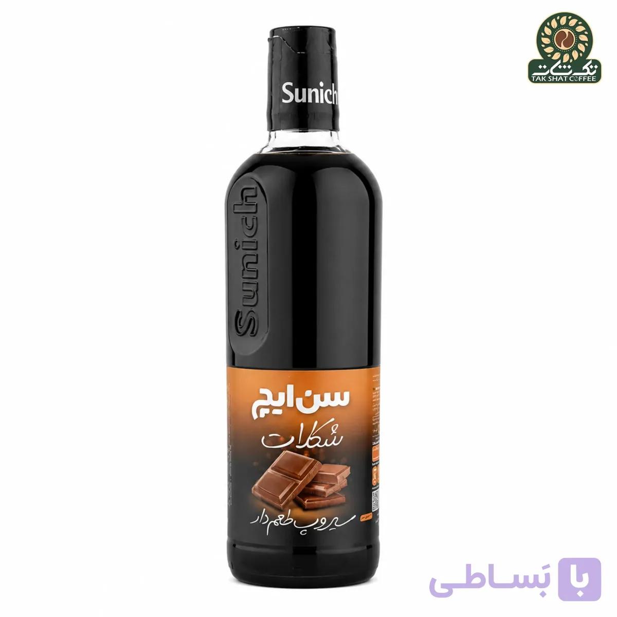 سیروپ شکلات سن ایچ 700 میل