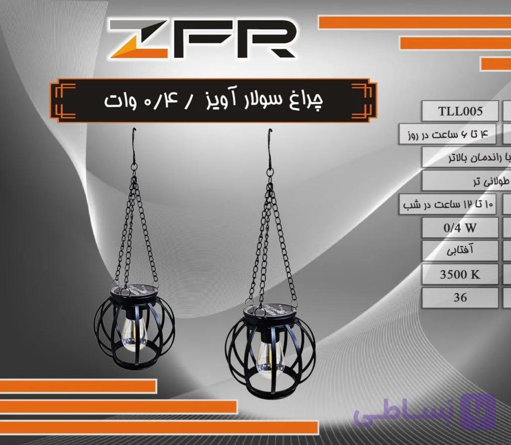 چراغ سولار آویز 0/4 وات