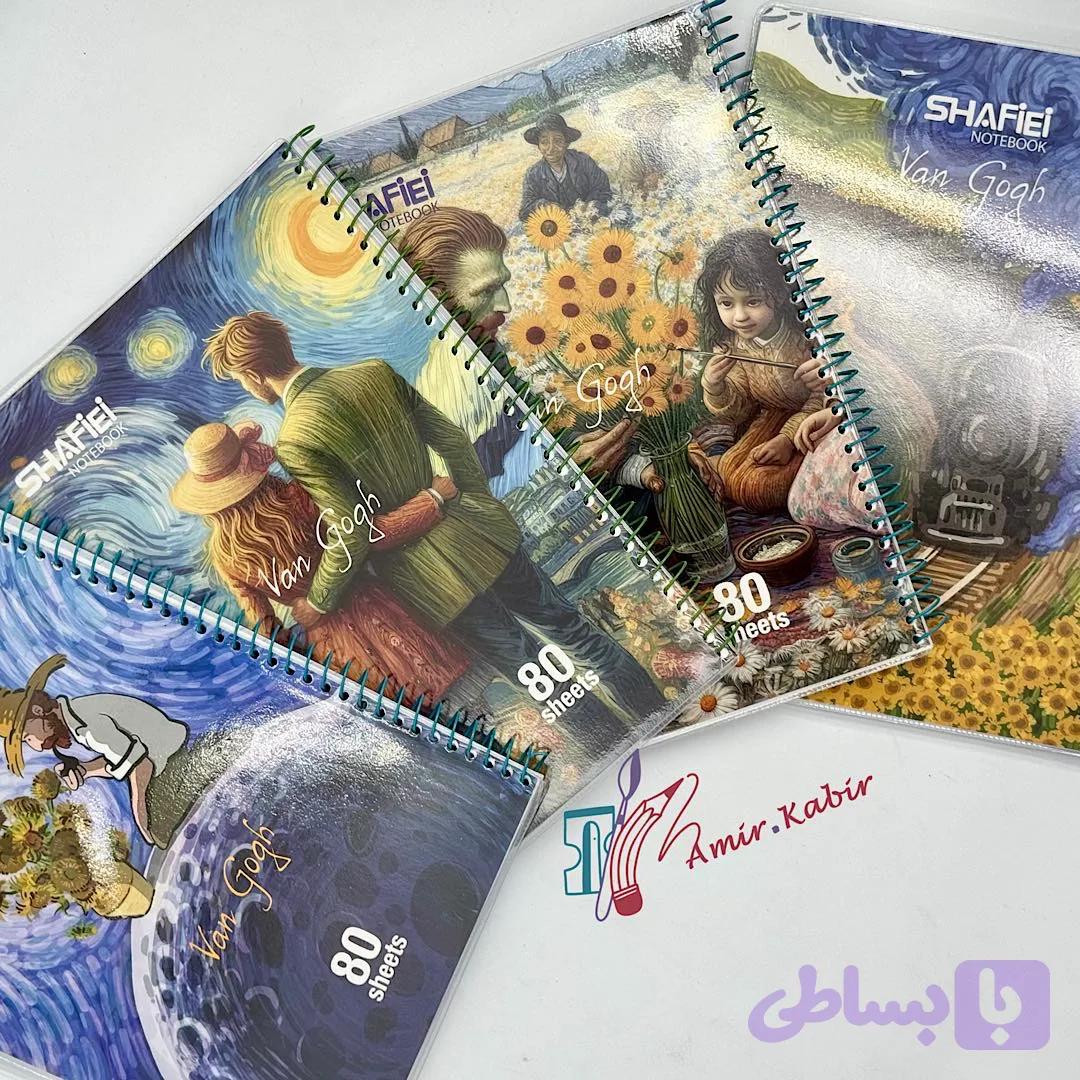دفتر 80 برگ شفیعی کد 108
