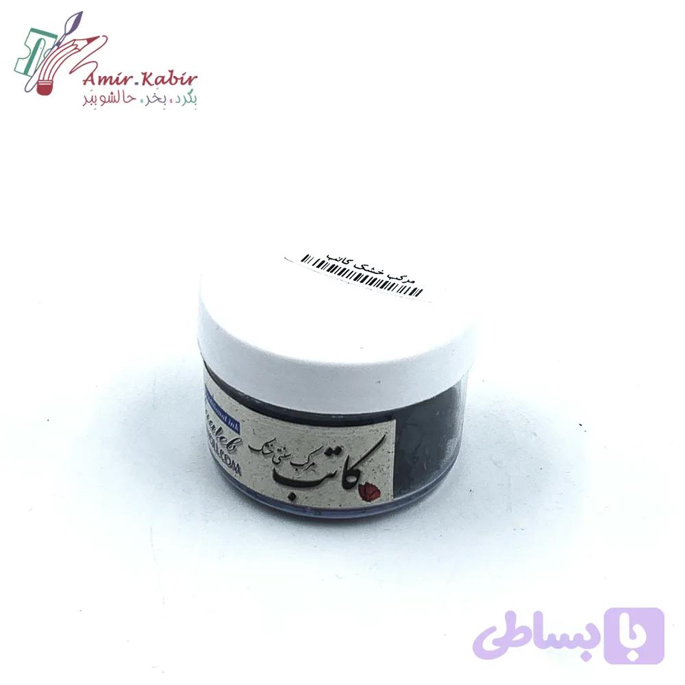 مرکب خشک کاتب